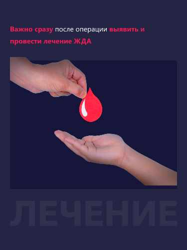 Изображение удалено.