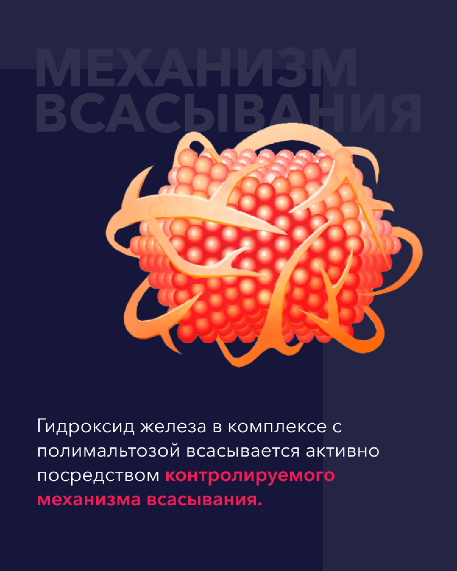 Изображение удалено.