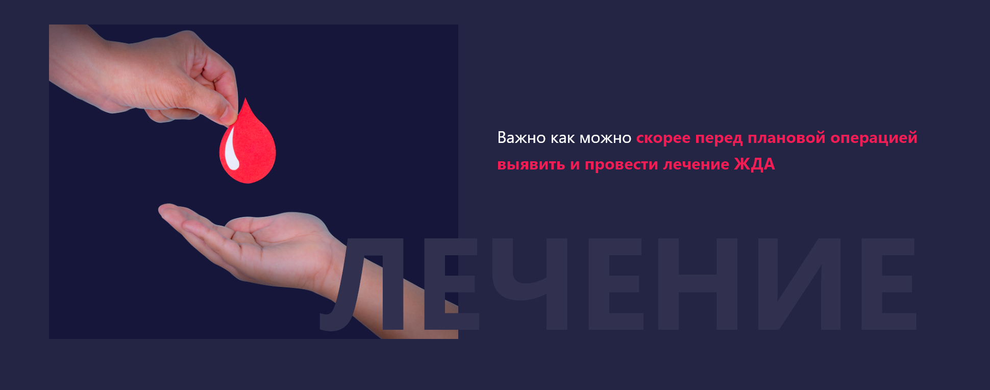 Изображение удалено.